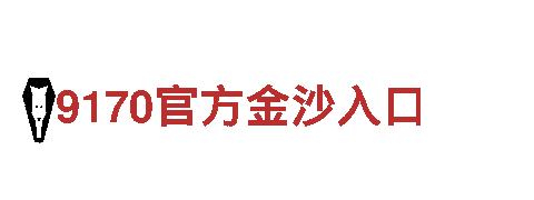探索bob综合官网登录，畅享美丽景色
